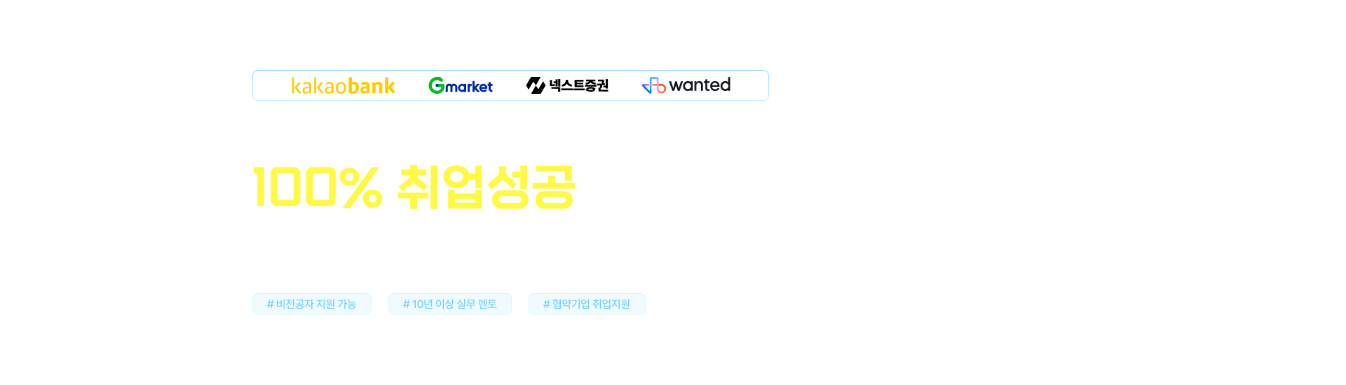 하이미디어 아카데미 교육과정 안내